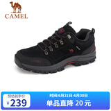 骆驼（CAMEL）男鞋户外休闲运动登山鞋防撞徒步鞋  A632026925 黑色 39