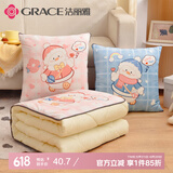 洁丽雅（Grace）抱枕被 办公室午睡枕靠枕床头午睡抱枕被子二合一 雪宝宝40*40cm