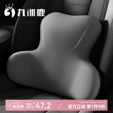 九洲鹿腰垫汽车腰托座椅靠垫靠枕椅子腰靠 办公室腰部支撑灰色