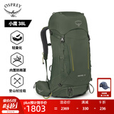 OSPREY 登山包 小鹰/鹞鹰38/48/58/68L 户外徒步登山包户外旅行双肩背包 卡其绿38L/小鹰S/M