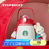 星巴克（Starbucks）杯子 莓好时光系列 可爱草莓款不锈钢桌面水杯 大容量 男女士送礼 大容量不锈钢杯(配挂件)1000ml