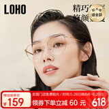 LOHOLOHO男女超轻防蓝光防辐射眼镜抗蓝光平光护目眼睛时尚镜框LHF006