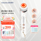 MESMOOTH慕苏美容仪家用脸部法令纹按摩洁面提拉嫩肤面部导入仪C1 大理石白【母亲节礼物】