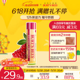 伯特小蜜蜂有色润唇膏秋冬养护男女通用天然补水保湿滋润打底 红石榴4.25g
