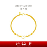 周大福甜蜜心形爱心黄金手链女双层手链生日礼物(工费:260计价)EOF63 17.5cm 足金 约5.10g