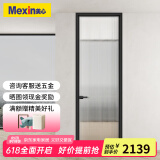 美心（Mexin）铝合金门卫生间厨房门平开透明磨砂单层钢化玻璃极窄边框定制N055 升级双包  / 1.6㎡以内