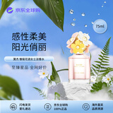 莫杰（MARC JACOBS）雏菊花语淡香水75ml 花果香调  生日礼物自营