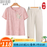 秋芙罗妈妈夏装棉麻套装T恤短袖中老年女装50岁60洋气母亲节礼物透气 粉紫 3XL 【建议115-130斤】