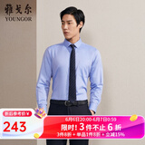 雅戈尔（YOUNGOR）长袖衬衫男DP免烫衬衫纯棉面料抗皱易打理新品 GLDP10171GFA湖蓝色 41