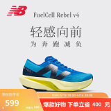 NEW BALANCE运动鞋男鞋运动轻便Rebel v4速度训练跑步鞋 MFCXLQ4 45