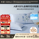 水星家纺枕套纯棉100%全棉枕头套单件A类枕头罩床上用品对枕套48x74cm