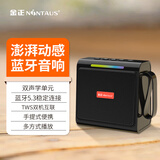 金正（NINTAUS）JZ36新款蓝牙音箱便携式小型家用音乐播放器可插卡U盘广场舞音响户外无线高音质大音量随身听收款