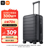 米家小米行李箱20英寸拉杆箱可登机箱PC旅行箱男女小型密码皮箱子黑色