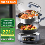 苏泊尔（SUPOR）铸铁电炒锅 分体式电煮锅 电火锅 电蒸锅 家用多功能蒸煮炒菜一体电热锅4.7L铁锅CJ30RF865带蒸笼