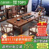 古越龙腾 实木茶桌椅组合泡茶台带烧水壶一体式小阳台大板茶几整套办公室 1.6m工字脚+1罗浮椅+4弦月椅(石茶盘)(升级铁艺软包椅)