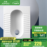九牧（JOMOO）蹲便器 双档节水水箱抗污蹲便器 防臭劲冲自洁蹲便器套装 前排不带弯蹲便器14142