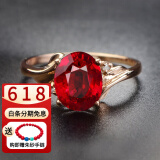 她世代鸽血红宝石(充填)戒指18K金镶钻彩宝戒指备注圈号 2.5克拉 闭口戒圈(864860)