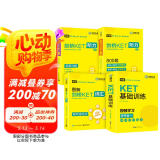 华研外语2025春剑桥KET听力+词汇+基础训练 A2级别 含词汇阅读听力写作口语模拟 PET/小学英语四五六456年级