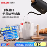 SIMELO德国施美乐挂耳咖啡滤纸日本进口手冲咖啡滴漏式过滤网袋50枚/盒 (加304咖啡勺) 50张