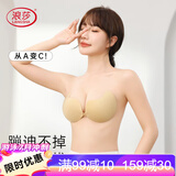 浪莎硅胶胸贴隐形文胸聚拢胸垫婚纱女士小胸乳贴无痕美背内衣穿游泳衣