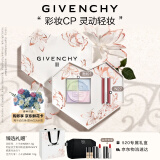 纪梵希（Givenchy）限定口红散粉礼盒 粉丝绒唇膏+散粉1号 520情人节礼物送女友