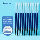 百乐（PILOT）Juice up笔芯0.5mm中性笔按动笔芯st速干签字笔练字水笔芯替芯LP3RF-12S5-L 蓝色 10支