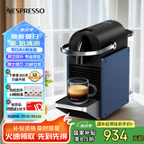 Nespresso【国家补贴】胶囊咖啡机 Pixie 意式全自动 瑞士进口小型家用办公室 nes咖啡机 D62 附7颗胶囊 D62蓝色【赠试用胶囊】