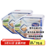乐扣乐扣（LOCK&LOCK）厨房塑料杂粮储物米箱 谷物防潮防虫保鲜收纳容器两件套（5L*2）