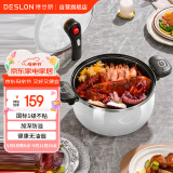 德世朗（DESLON）珐琅锅家用汤锅精铁锅微压防溢无涂层电磁炉明火通用6.5L白色