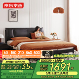 京东京造家居大黑牛真皮床 荷兰头层牛皮实木排骨架主卧双人床1.8×2米 黑