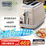 德龙（Delonghi） 多士炉家用不锈钢 复古烤面包吐司机早餐 安全材质 宽口槽设计CTO2003 奶油白 900W大功率 6档调节 防滑脚垫