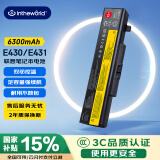极川 适配联想Thinkpad E430 E431 E440 E435 E530 E531 E540 B480 B580 B590 M490笔记本电脑电池6芯