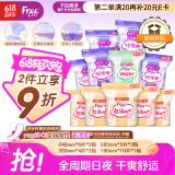 FREE超薄触感日夜卫生巾组合姨妈巾套装11包73片(日用50片+夜用23片)