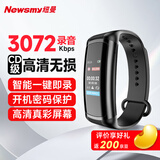 纽曼腕式录音笔 W2 8G 录音手环 专业高清无损 智能降噪 长时录音 商务会议学习培训客服采访 录音器