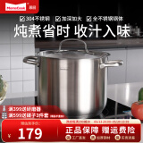 Momscook不锈钢汤锅304食品级加厚高汤锅小汤锅电磁炉煲汤锅深汤锅 汤锅（TL2218） 22cm 6L