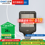 正泰（CHNT）防水盒防溅盒 86型暗装防水开关插座面板 卫生间塑料防水壳 户外防水盒(86型  IP66)