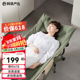 网易严选折叠床躺椅 办公室午休床午睡床椅便携式行军床单人床陪护床 推荐 【十脚】深绿190*70cm(加棉)