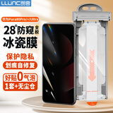 朗客适用华为Pura80Pro/+防窥手机膜pura80Ultra冰瓷膜除尘仓曲面覆盖水凝膜划痕自修复秒贴手机贴膜