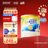 雅培（Abbott）益力佳SR 营养配方粉香草味 400g 辅助降血糖