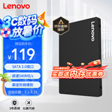 联想（Lenovo) 240GB SSD固态硬盘 SATA3.0 SL700闪电鲨系列 台式机/笔记本通用