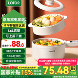 LOTOR电煮锅电炒锅迷你宿舍用煮面泡面电蒸锅电锅一体多功能电热火锅1人2婴儿辅食锅 【国家补贴】电炒锅智能触控蒸笼款-1.6L