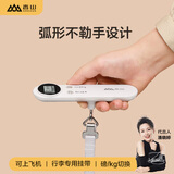 香山手提秤便携式弹簧秤行李快递秤商务小挂称吊钩秤厨房家用电子秤