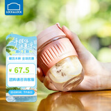 乐扣乐扣（LOCK&LOCK）咖啡杯耐热玻璃水杯子男女学生便携式双饮吸管杯随手杯350ML粉色