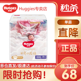 好奇（Huggies）小龙裤拉拉裤皇家御裤成长裤婴儿尿不湿新老包装随机发 多仓直发 拉拉裤XXXL25片【17kg以上】