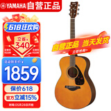 雅马哈（YAMAHA）FS800VN 美国型号 实木单板 初学者民谣吉他40英寸吉它亮光复古色