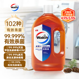 威露士（Walch）消毒液2L衣物除菌液灭活流感病毒消毒水家居卫生宠物杀菌非84酒精
