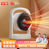 京购声控暖风机家用办公桌面取暖器新款礼物落地倾倒断电小太阳电暖器电暖气取暖炉浴室热风机冬季礼品 暖风机（9010）机械式+速热恒温+倾倒断电