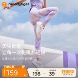 moodytiger女童凉感防晒夏季儿童运动裤透气速干高弹印花瑜伽裤| 小云朵Air