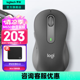 罗技（Logitech）优选系列M650无线蓝牙鼠标 办公蓝牙静音鼠标Mac苹果ipad鼠标人体工学双模鼠标大小手可选男女通用 M650中小手 黑M（M750入门款）