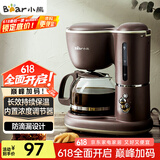 小熊（Bear）咖啡机美式家用600ml滴漏式小型迷你煮茶器泡茶壶电热水壶煮咖啡壶KFJ-A06Q1